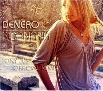 Denero - Родная (Tony Jus Official Remix)