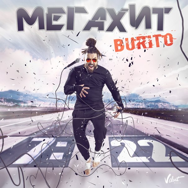 Burito – Мегахит